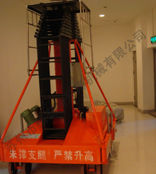 Cylinder aerial working platform